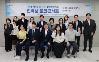 (NSP NEWS Image)“월 50만원 넣으면 최대 2255만원”…청년미래적금 나온다