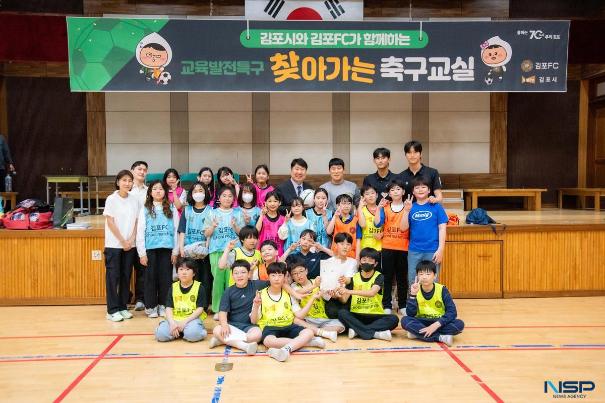 -프로그램을 마무리하고 단체 사진을 촬영 하고 있는 모습. (사진 = 조이호 기자)