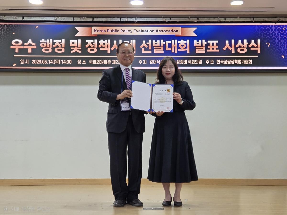 -14일 광명시는 국회의원회관 제2소회의실에서 열린 ‘2026년도 우수행정 및 정책사례 선발대회’ 시상식에서 장려상을 수상했다. 사진은 기념촬영 모습. (사진 = 광명시)