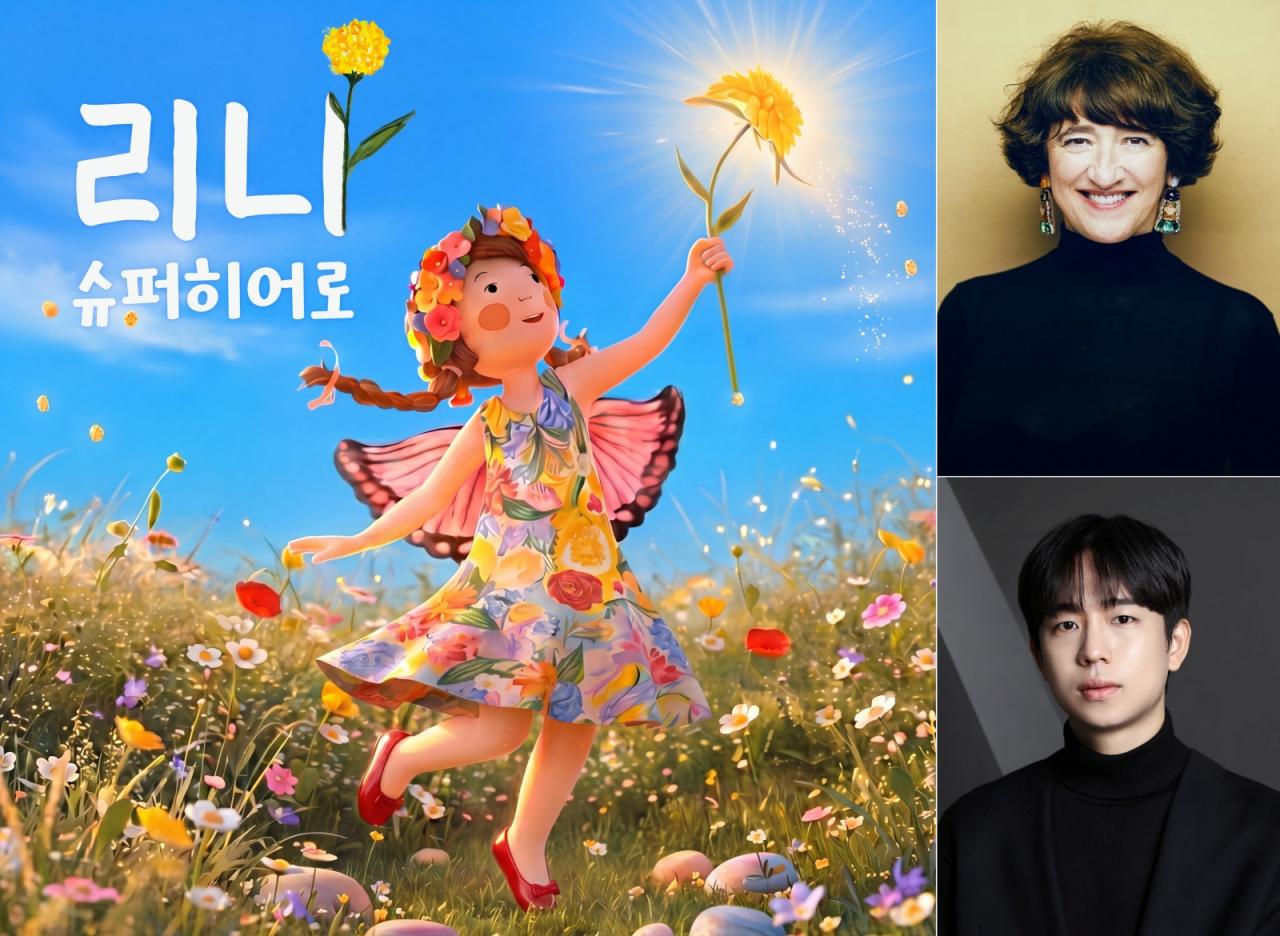 -뮤지컬 ‘슈퍼히어로, 리나’의 주인공 리나가 ai가수로 데뷔했다. 사진은 리나 슈퍼히어로 앨범 커버(사진 왼쪽)와 이 작품의 프로듀서로 참여한 스페인 화가 에바 알머슨(오른쪽 위)