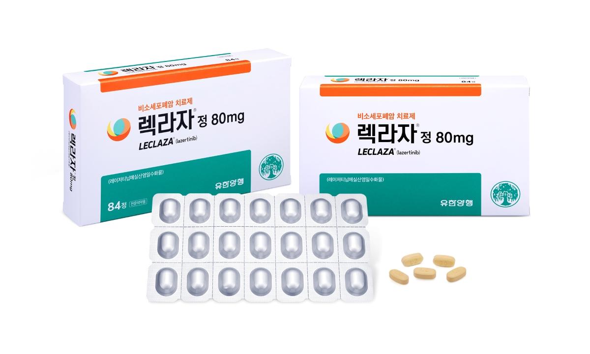 -렉라자 (사진 = 유한양행)