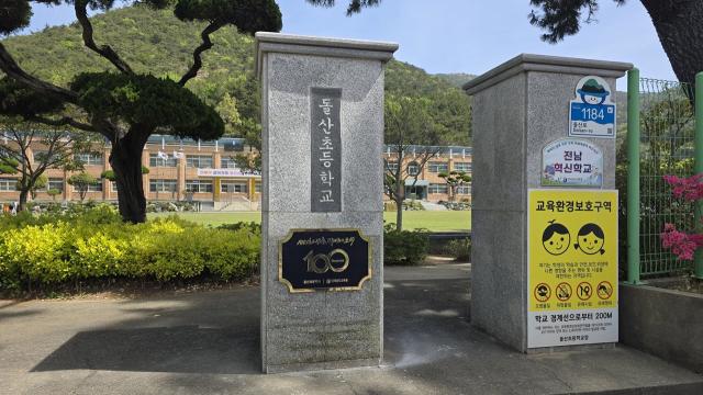[NSP NEWS Image]전남교육청, ‘개교 100주년’ 기념 현판 설치