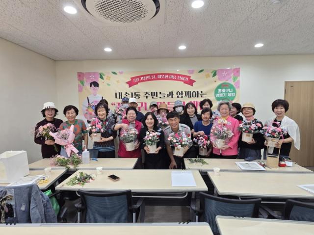[NSP NEWS Image]의왕시 내손1동, ‘꽃바구니 만들기’로 가정의 달 정서 나눔 실천