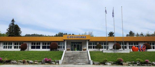 [NSP NEWS Image]광양 사라실예술촌, 전남 문화예술교육 공모 2개 분야 선정