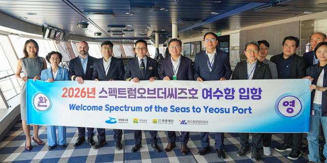 [NSP NEWS Image]여수항에 초대형 크루즈 ‘스펙트럼 오브 더 시즈’호 입항