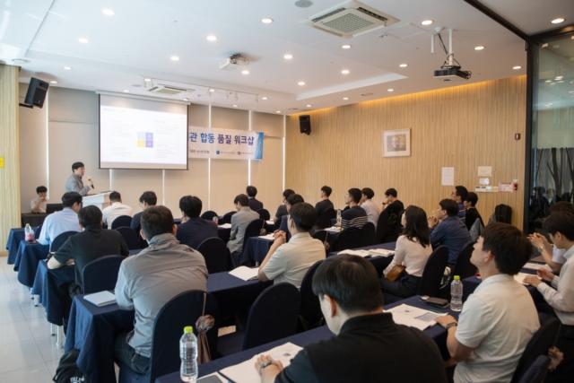 [NSP NEWS Image]한국가스공사·가스안전공사, ‘유관기관 합동 품질개선 워크숍’ 개최