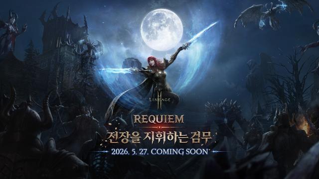 [NSP NEWS Image]엔씨, 리니지2M 이도류 클래스 리부트 예고