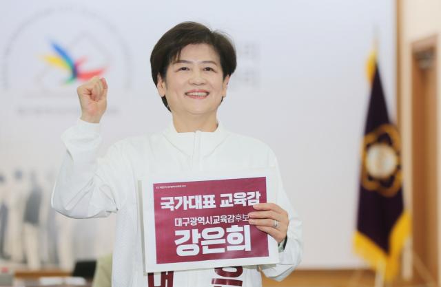 [NSP NEWS Image][6.3지방선거]강은희 대구시교육감 후보, 후보등록 완료...‘글로벌 교육수도 대구’ 완성 의지 다져