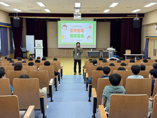 [NSP NEWS Image]안동시 중독관리통합지원센터, 송현초등학교 학생 대상 ‘도박 예방 교육’ 실시