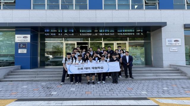 [NSP NEWS Image]포항테크노파크, 인천포스코고 학생 대상 그린바이오·수소 분야 진로체험학습 실시