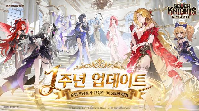 [NSP NEWS Image]넷마블, 세븐나이츠 리버스 서비스 1주년 업데이트