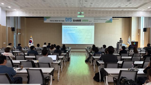 [NSP NEWS Image]국토안전관리원, 설계단계 사고예방 기준 현장에 넓힌다