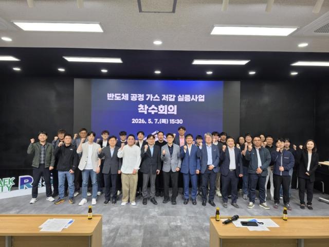 [NSP NEWS Image]평택시, ‘미래기술학교’ 교육생 모집…K-반도체 실무 인재 양성