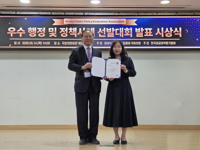 [NSP NEWS Image]광명시, ‘우수행정 및 정책사례’ 장려상…탄소중립 선도 입증