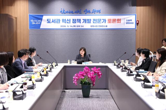 [NSP NEWS Image]광명시, ‘머물고 창작하는’ 미래형 도서관 혁신 로드맵 가동