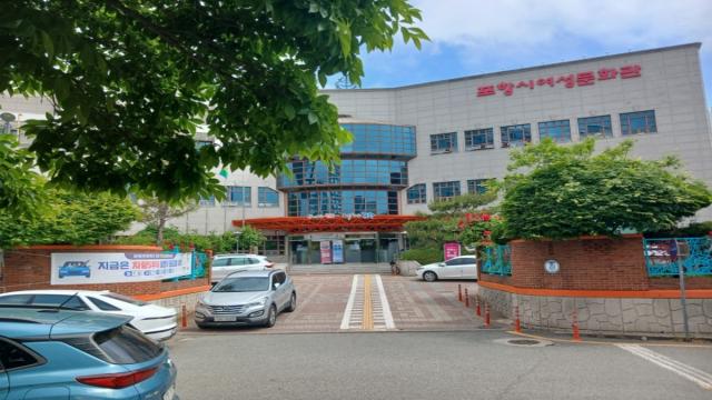[NSP NEWS Image]포항시 평생학습원, ‘양성평등대학’ 개강...배움으로 소통하는 화합의 장