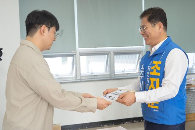 [NSP NEWS Image][6.3지방선거]조지훈, 민주당 전주시장 후보 등록…‘동학 정신·민생 현장’ 행보 돌입
