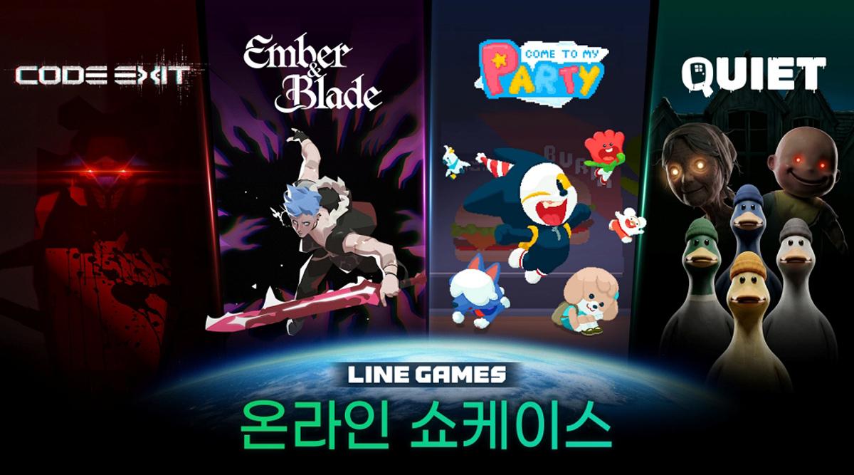 -(이미지 = 라인게임즈)