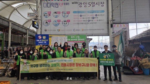 -광양기후·환경네트워크 회원들 옥곡시장 찾아 일회용품 없는 시장 문화 만들기 캠페인 (= 광양시청)