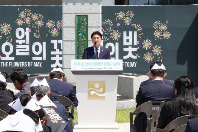 -김태균 의장 추념사 (사진 = 전남도의회)