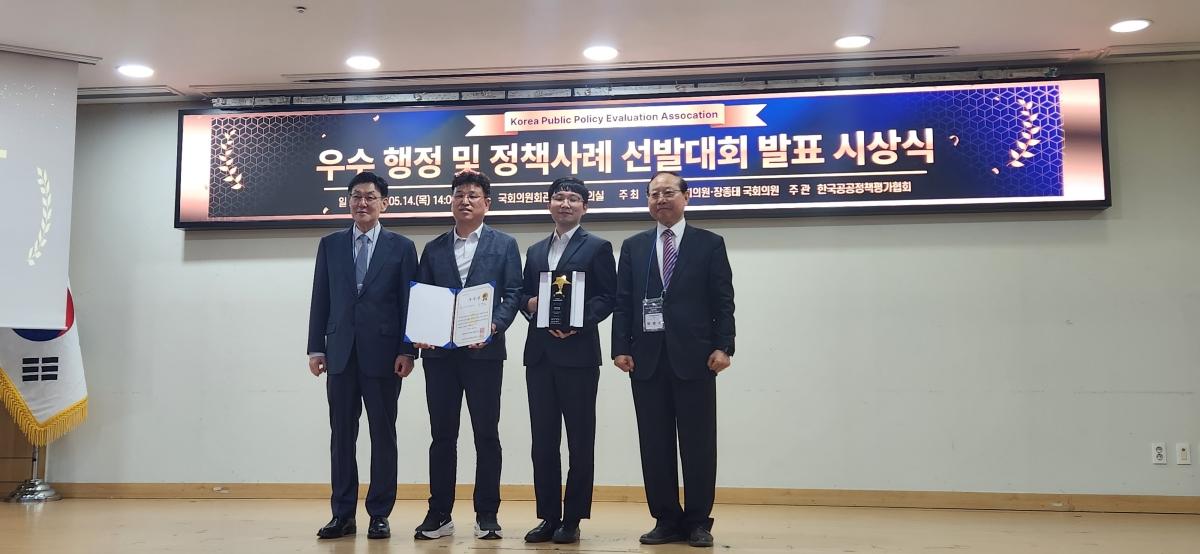 -구미도시공사는 지난 14일 한국공공정책평가협회에서 주최하는 ‘2026년 우수행정 및 정책사례 선발대회’에서 우수상을 수상하는 성과를 거뒀다. (사진 = 구미도시공사)