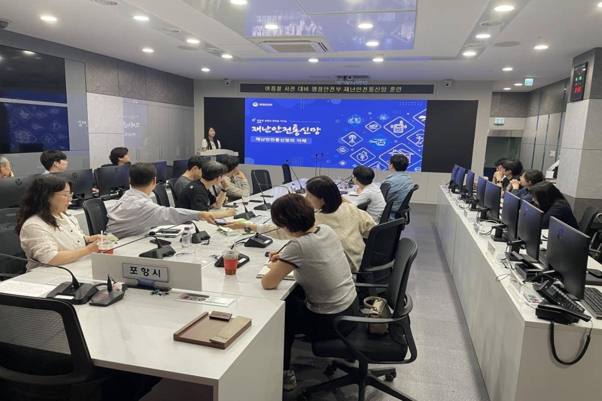-포항시는 15일 집중호우와 태풍 등 여름철 풍수해에 대비해 행정안전부와 함께 재난안전통신망 기반 긴급 대응체계를 강화한다. (사진 = 포항시)