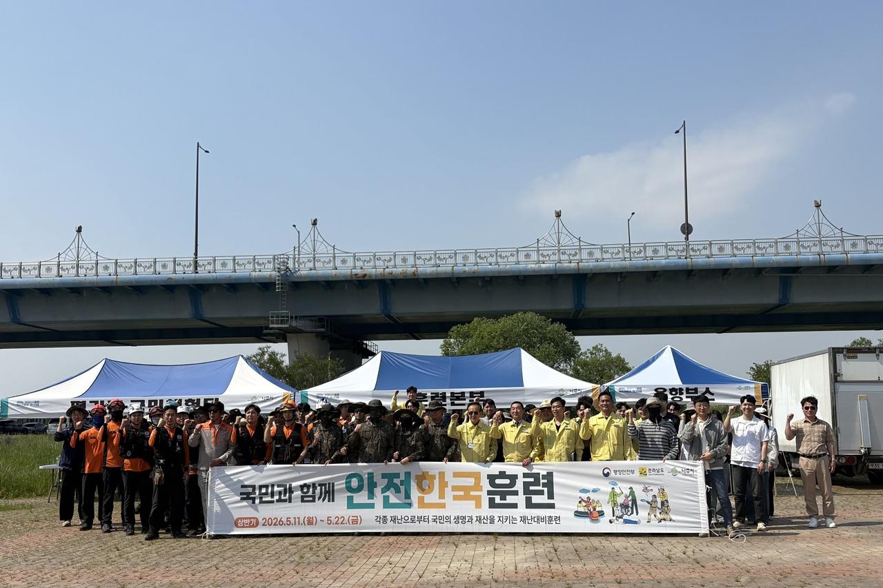 -나주시가 지난 14일 관계 기관들과 함께 저수지 제방 붕괴 사고 대응을 위한 ‘2026 재난대응 안전한국훈련’을 실시했다. (사진 = 나주시)