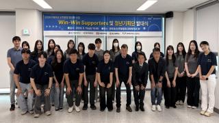 (NSP NEWS Image)대경경자청, 윈윈서포터즈 및 청년기획단 발대식 개최...지역 혁신활동 본격 ‘시동’