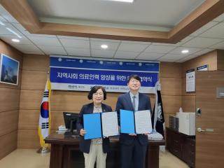 (NSP NEWS Image)경산시보건소·영남대학교 의과대학, 지역사회 의료인력 양성 협력체계 구축