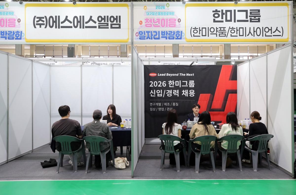 -계명대학교가 13일과 14일 2일간 성서캠퍼스 체육관에서 개최한 ‘2026 청년이음 일자리 박람회’와 ‘2026학년도 1학기 계명 멘토데이’를 성황리에 마무리했다. (사진 = 계명