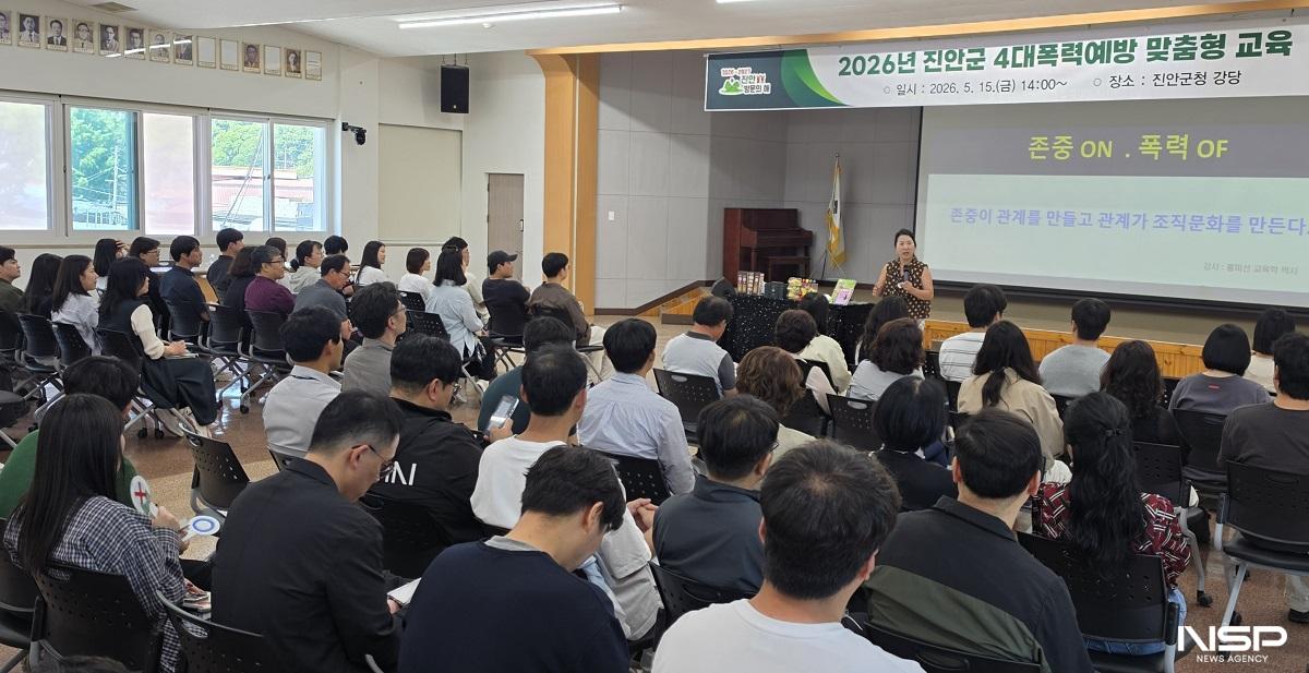 -(사진 = 진안군)