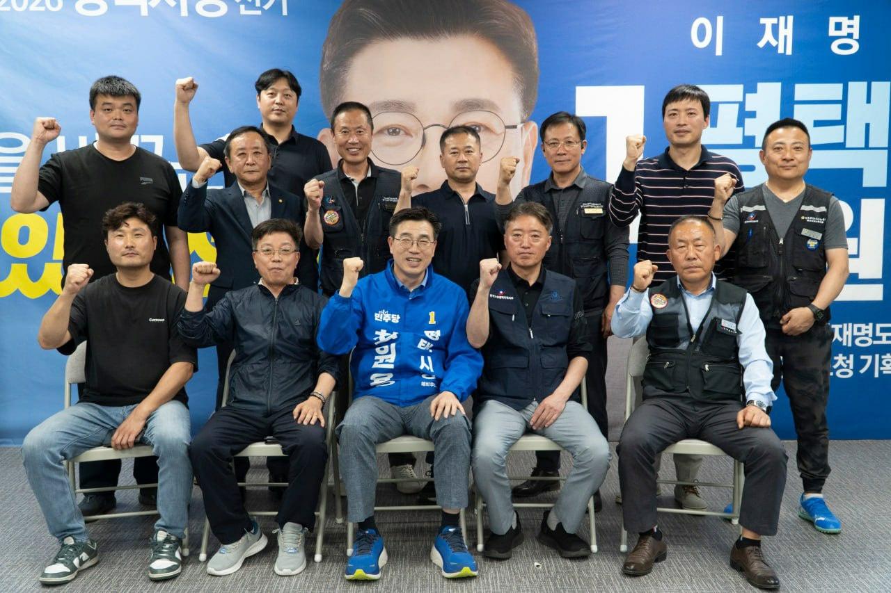 -한국노총 평택지역지부와의 간담회 후 기념촬영 모습. (사진 = 최원용 평택시장 후보 캠프)