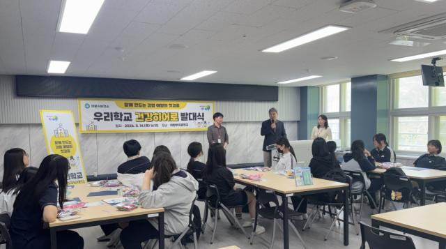 [NSP NEWS Image]의왕시, 부곡중서 ‘우리학교 건강히어로’ 발대식 개최…학생 14명 임명