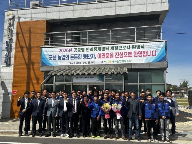 [NSP NEWS Image]군산시, 외국인 계절근로자 확대 운영…농촌 인력난 해소 총력