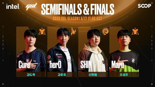 [NSP NEWS Image]SOOP, 2026 GSL 시즌1 4강·결승 17일 진행