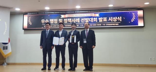 [NSP NEWS Image]구미도시공사, 2026년 우수행정 및 정책사례 선발대회 ‘우수상’ 수상