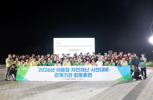 [NSP NEWS Image]경기도·파주시, ‘임진강 범람’ 가정한 야간 주민대피 훈련…재난 대응 총력