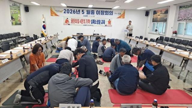 [NSP NEWS Image]진도군, 지산면 이장단 대상으로 실습 중심의 심폐소생술 교육