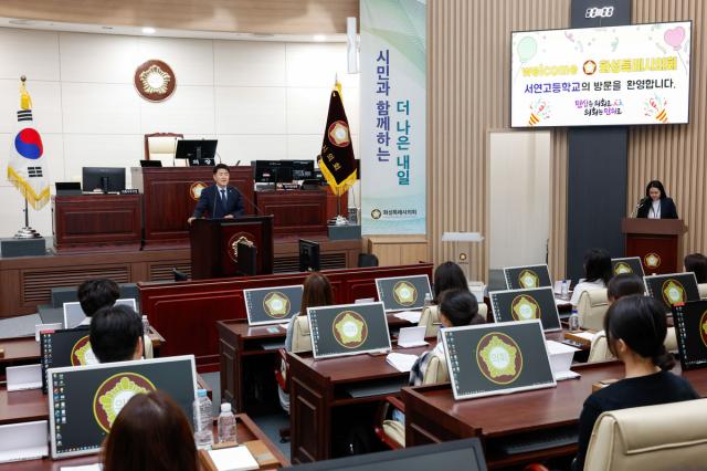 [NSP NEWS Image]화성시의회, 서연고 대상 ‘의회 체험교실’ 운영