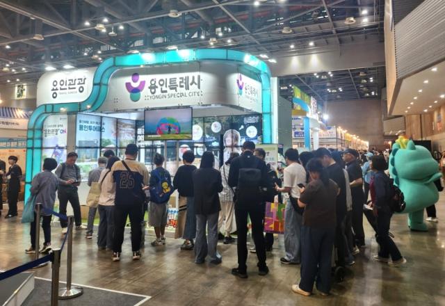[NSP NEWS Image]용인특례시, 트래블쇼 2026 용인관광 홍보관 운영 디지털 서비스 선보여
