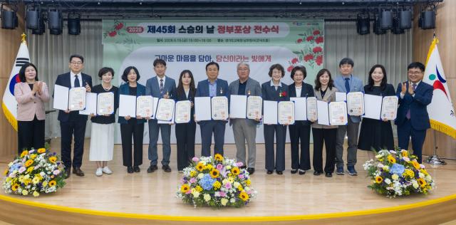 [NSP NEWS Image]경기도교육청, 스승의 날 맞아 교원 정부포상 전수
