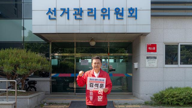 [NSP NEWS Image][6.3지방선거]김석훈 안산갑 후보 등록…“37년 안산 지킨 진짜 지역 일꾼 선택해 달라”