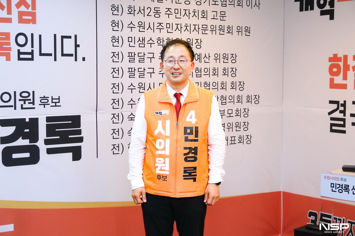 -16일 민경록 개혁신당 수원시의원 후보가 선거사무소 개소식에서 발언을 하고 있다. (사진 = 조현철 기자)