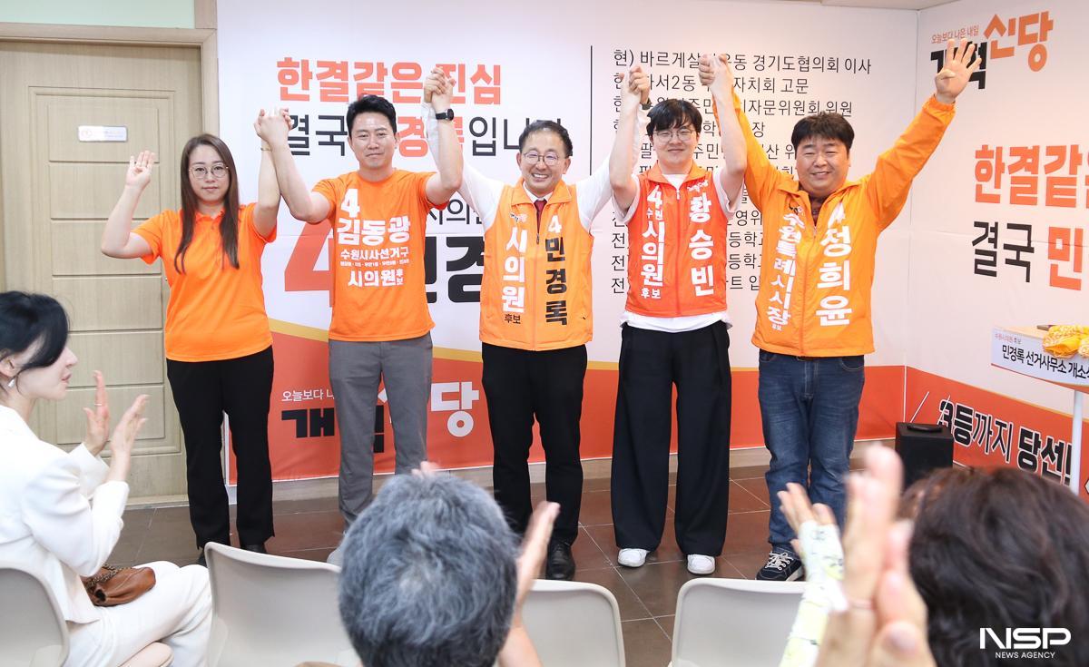 -16일 개혁신당 오나리(왼쪽부터), 김동광, 민경록, 황승빈 수원시의원 후보, 정희윤 수원시장 후보가 만세를 하고 있다. (사진 = 조현철 기자)