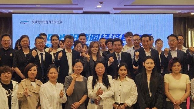 -광양경자청 중국 투자유치 방문단 중국 하얼빈에서 열린 GFEZ 투자설명회 참석 기업인들과 투자협력 방안 논의한 뒤 기념 찰영 (사진 = 광양만권경제자유구역청)