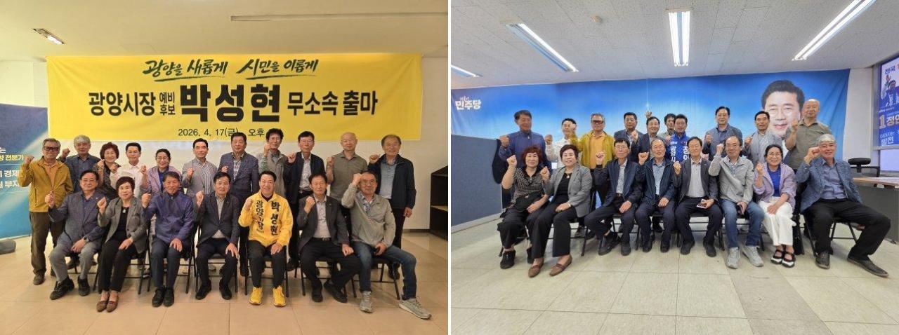-기념 촬영에 나선 박성현 광양시장 예비후보와 한국농촌지도자 광양시연합회원들(사진 왼쪽), 정인화 광양시장 예비후보와 한국농촌지도자회 읍면동 회장단들(사진 오른쪽) (사진 = 광양시