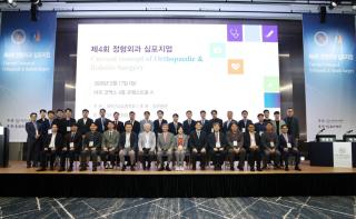 (NSP NEWS Image)대한근감소증학회, 정형외과 심포지엄 개최…고난도 수술 전략 논의