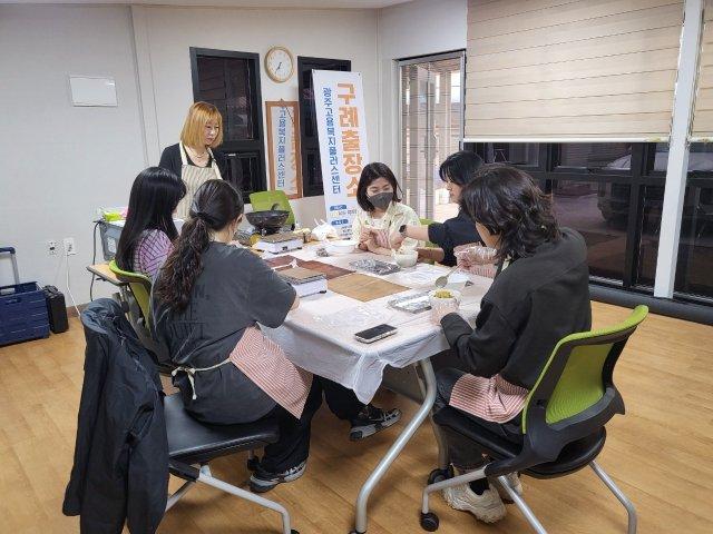 -트렌드 디저트 만들기 (사진 = 구럐군청)