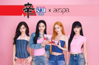 (NSP NEWS Image)농심, SHIN이 내린 조합…에스파와 함께한 ‘신라면 로제’ 광고 공개