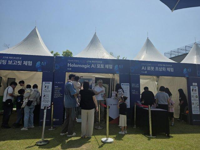 -‘2026년 전라남도 인공지능(AI)·정보통신기술(ICT) 신기술 체험·전시의 날’ 행사 (사진 = 광양시청)